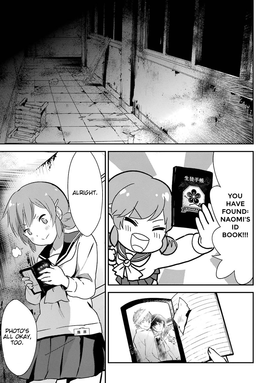 Corpse Party Chapter 4 page 21 - Chapter 4: Ch. 4 - Farewell