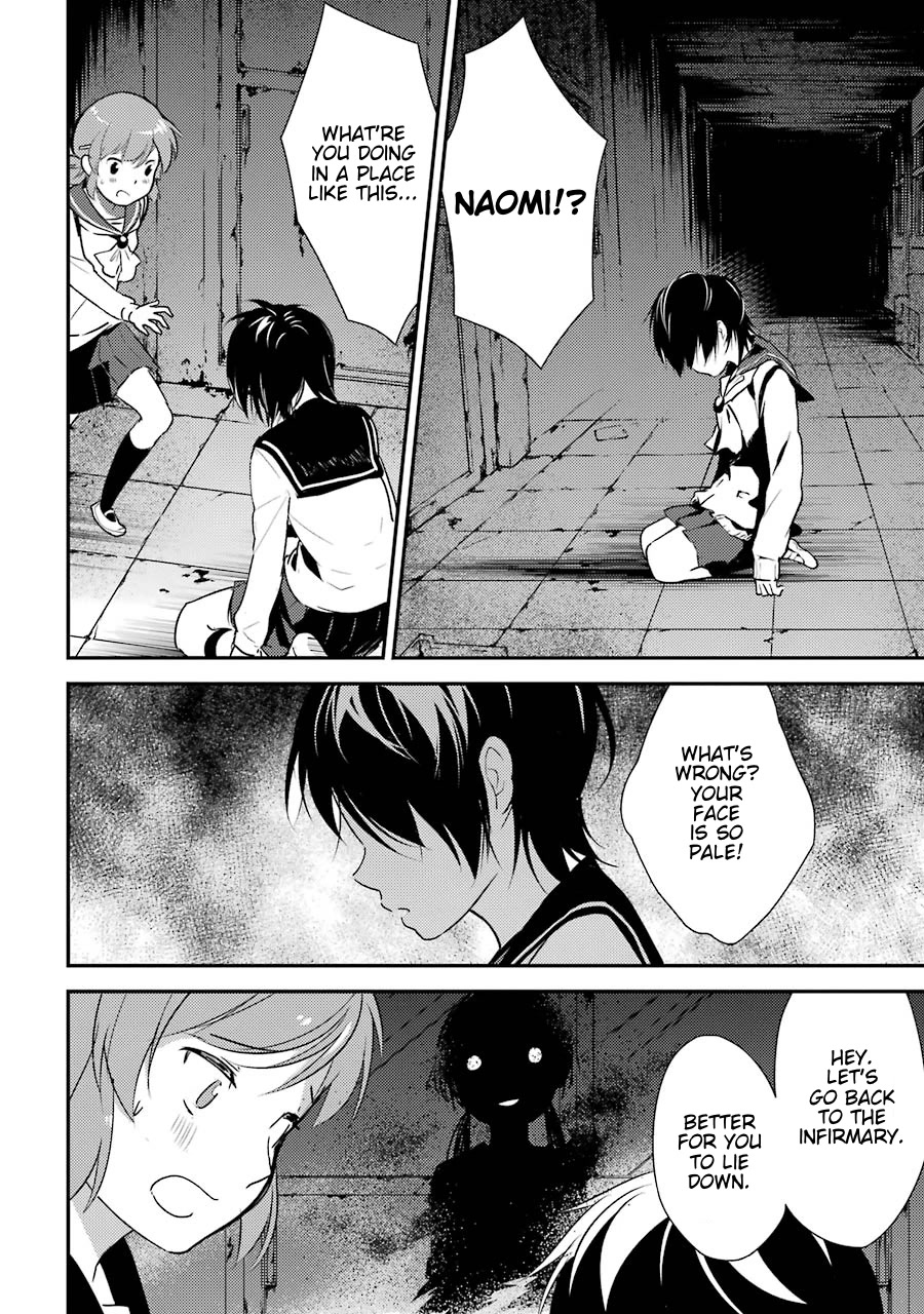 Corpse Party Chapter 4 page 24 - Chapter 4: Ch. 4 - Farewell