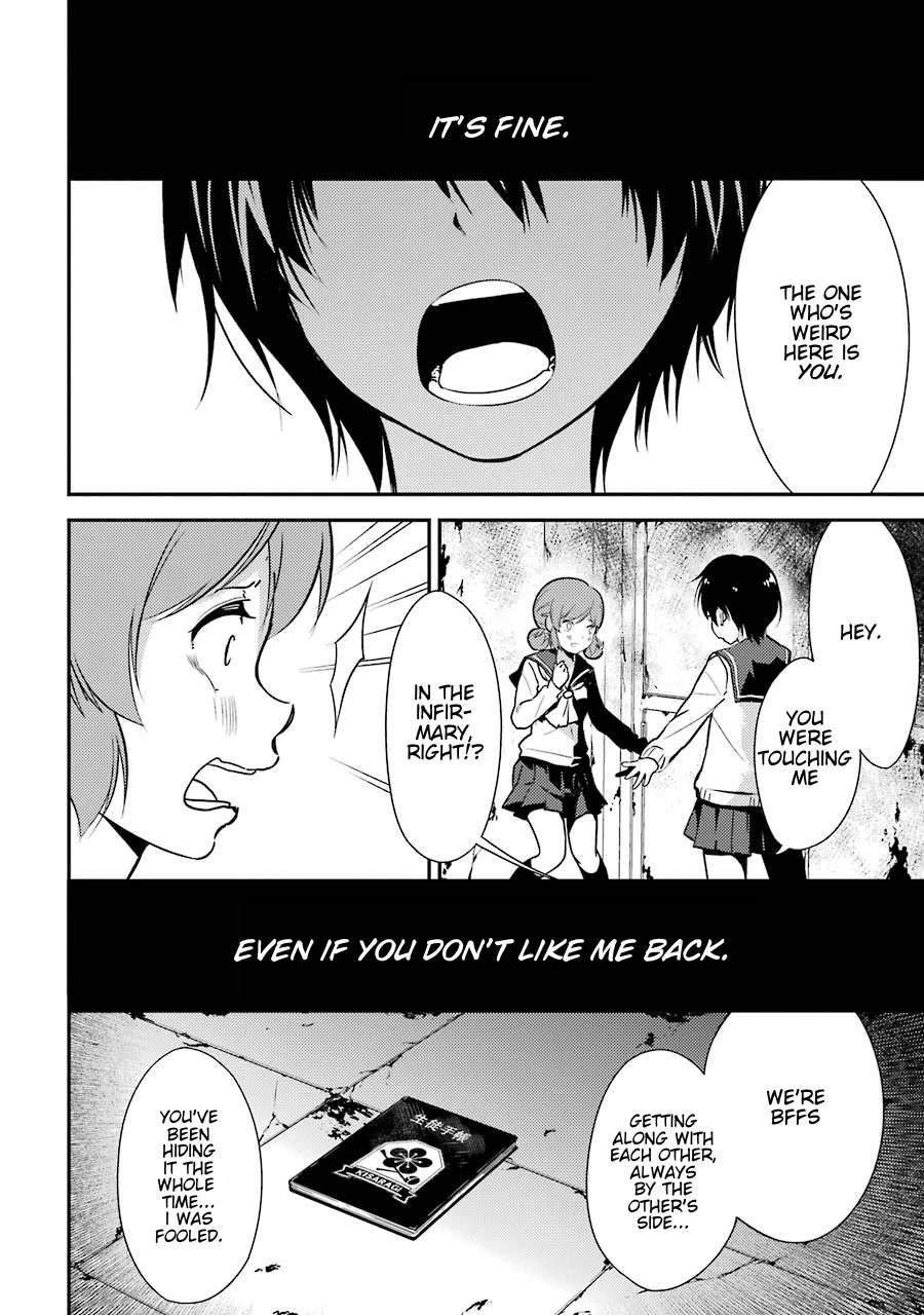 Corpse Party Chapter 4 page 28 - Chapter 4: Ch. 4 - Farewell