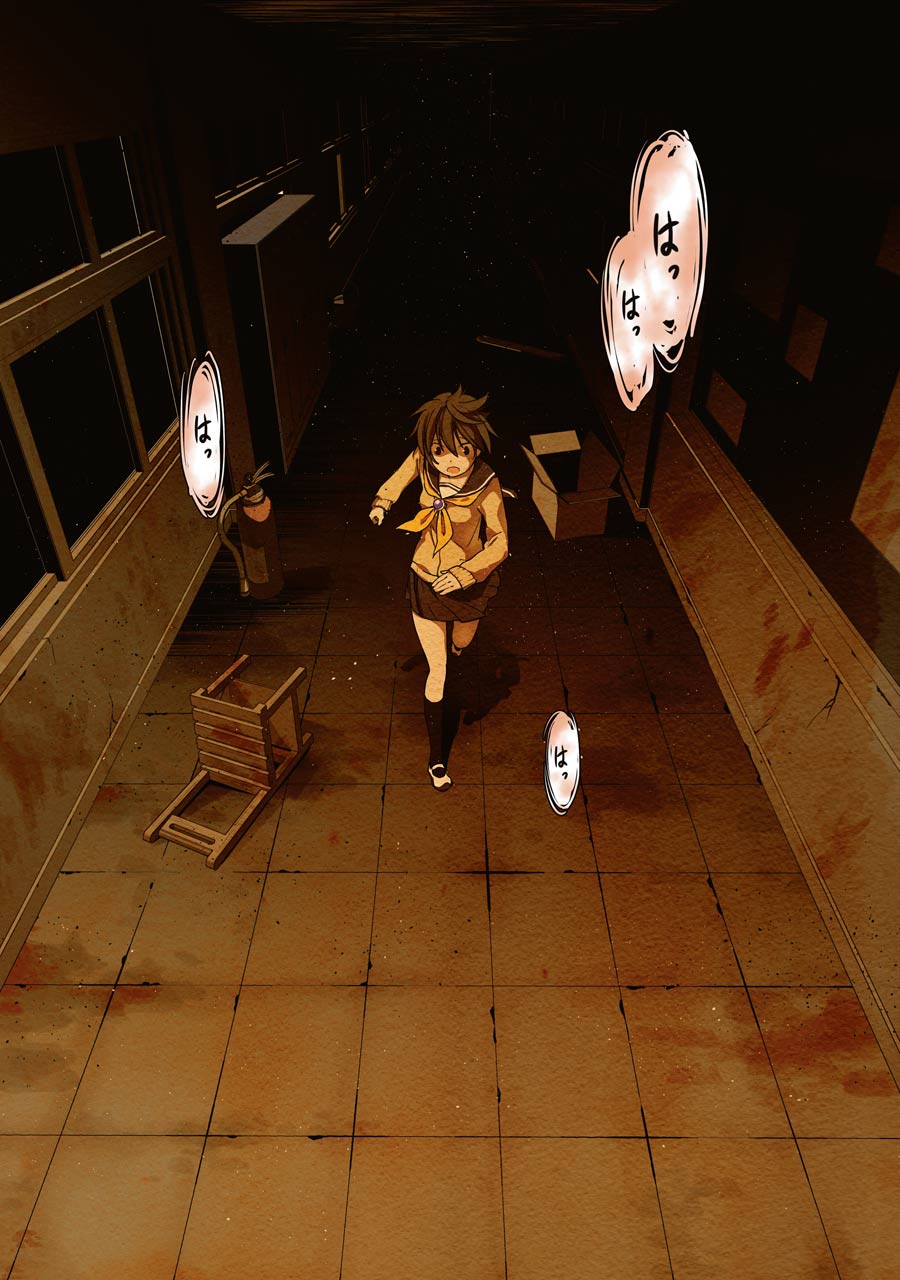 Corpse Party Chapter 4 page 3 - Chapter 4: Ch. 4 - Farewell