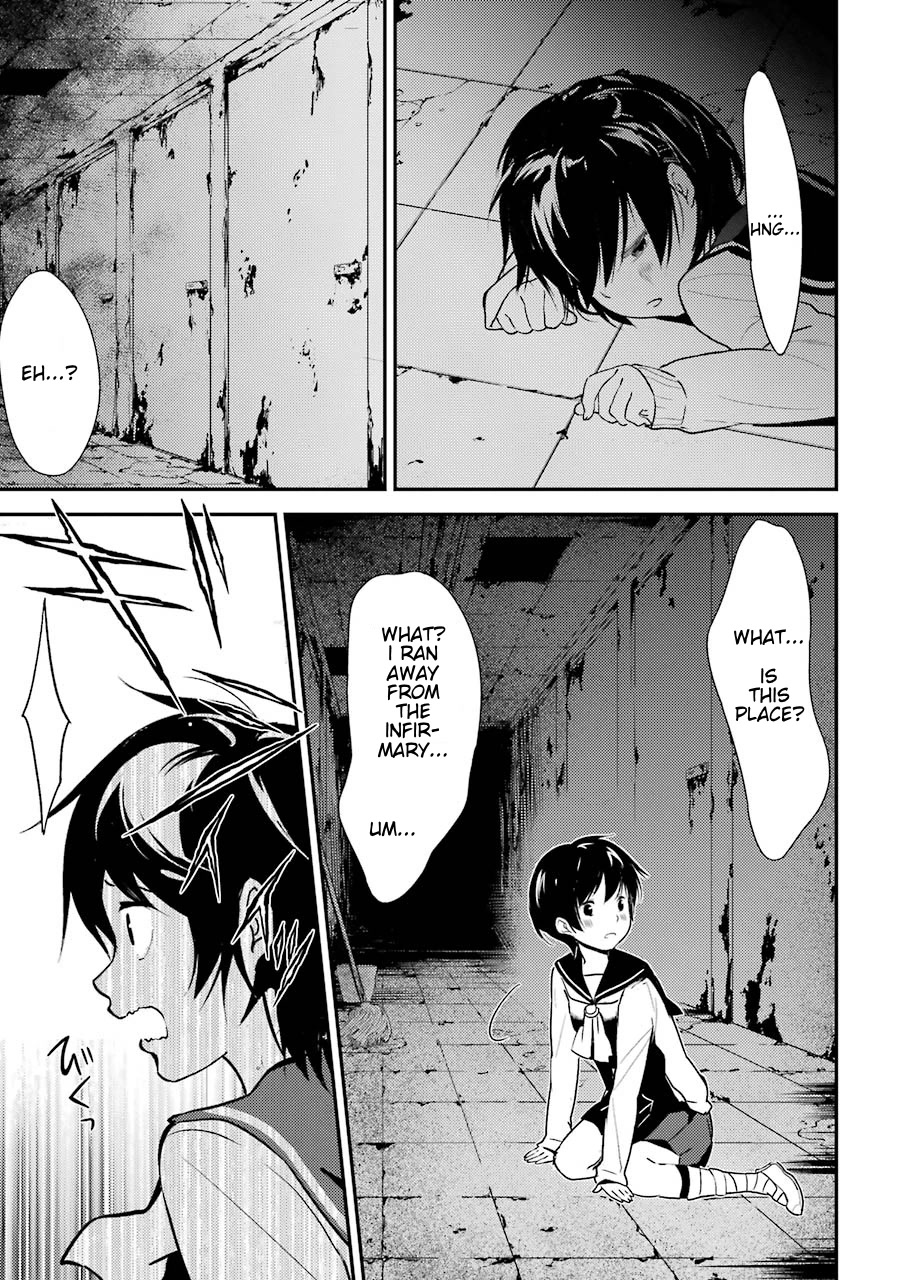 Corpse Party Chapter 4 page 33 - Chapter 4: Ch. 4 - Farewell