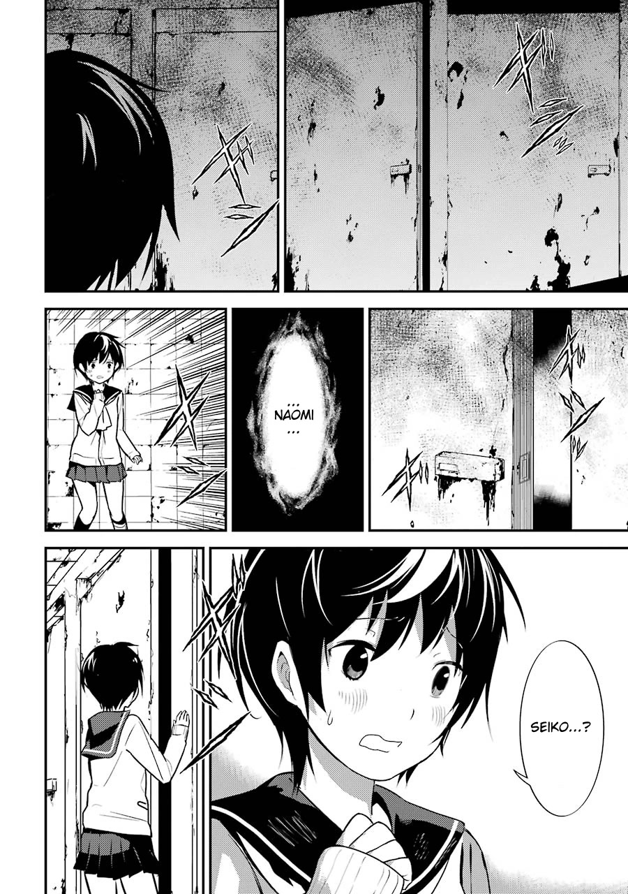 Corpse Party Chapter 4 page 34 - Chapter 4: Ch. 4 - Farewell