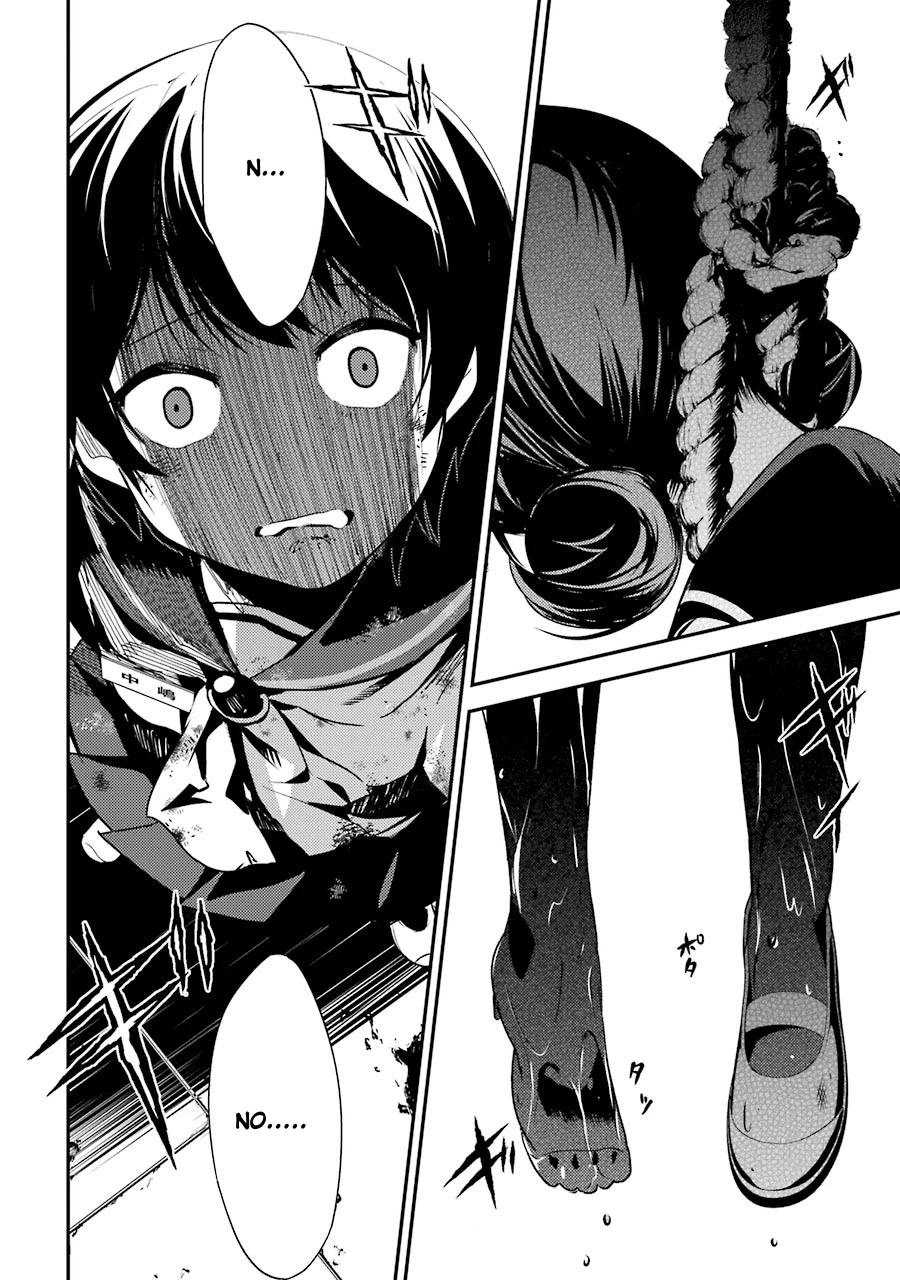 Corpse Party Chapter 4 page 37 - Chapter 4: Ch. 4 - Farewell