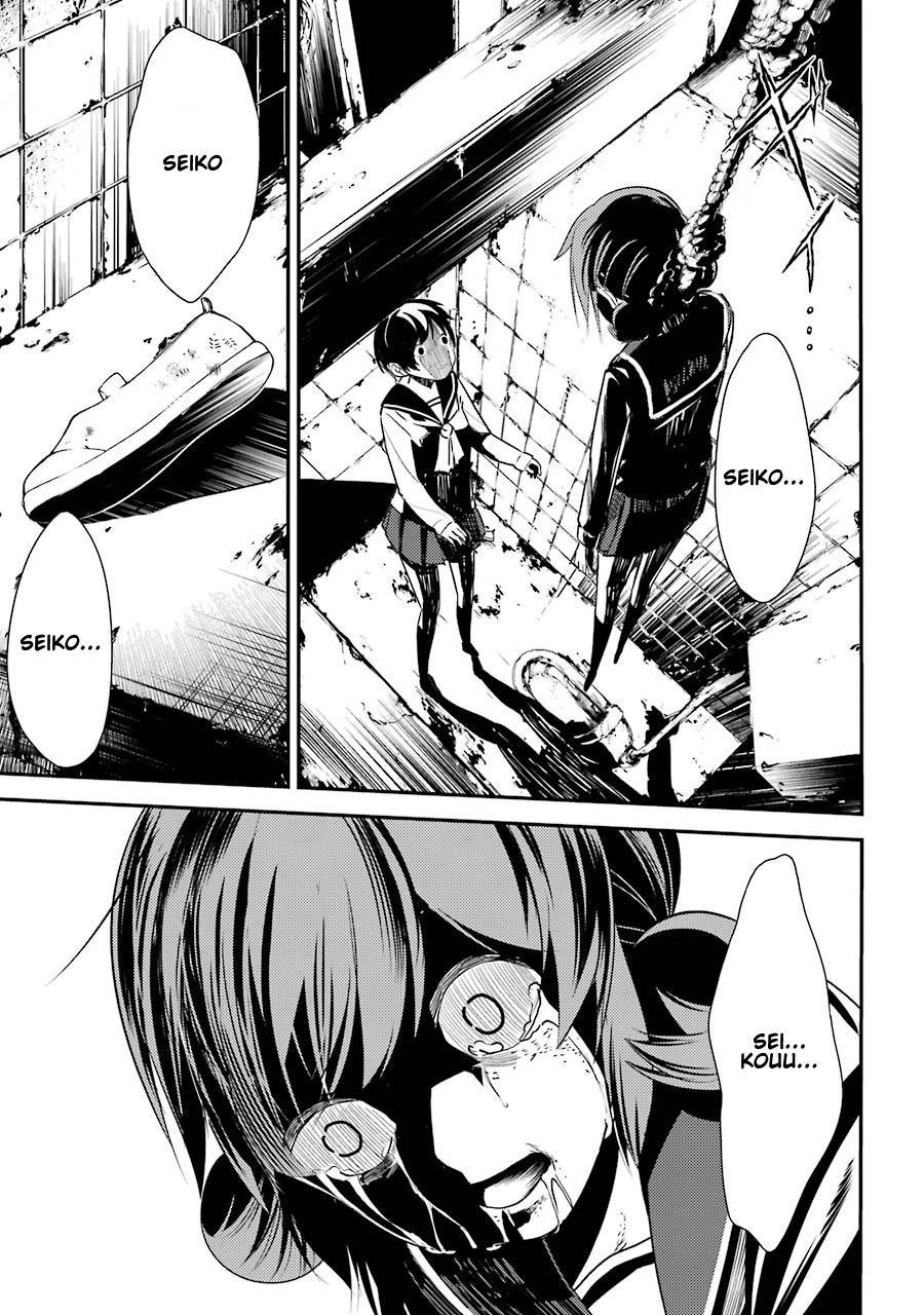 Corpse Party Chapter 4 page 38 - Chapter 4: Ch. 4 - Farewell