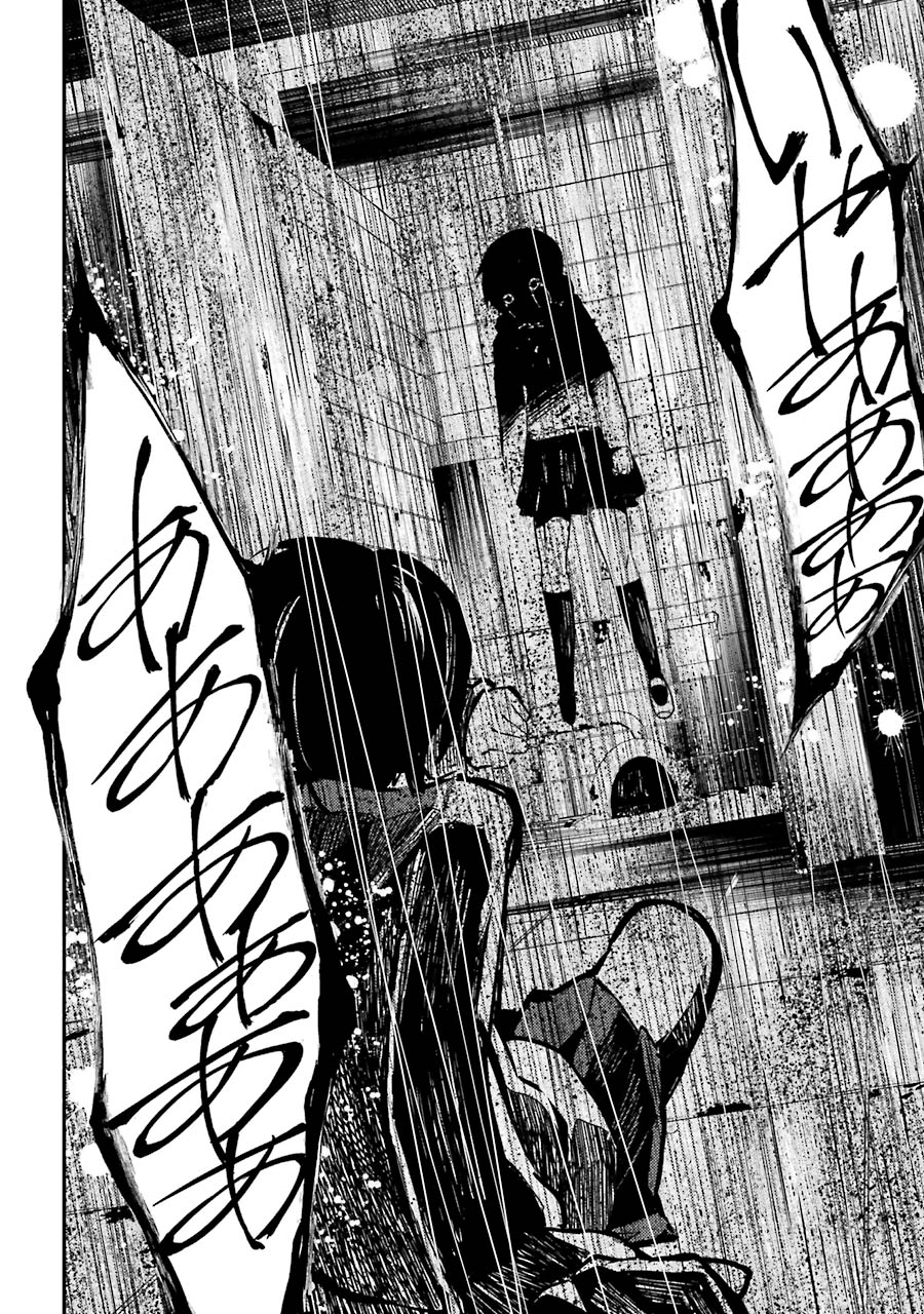 Corpse Party Chapter 4 page 39 - Chapter 4: Ch. 4 - Farewell
