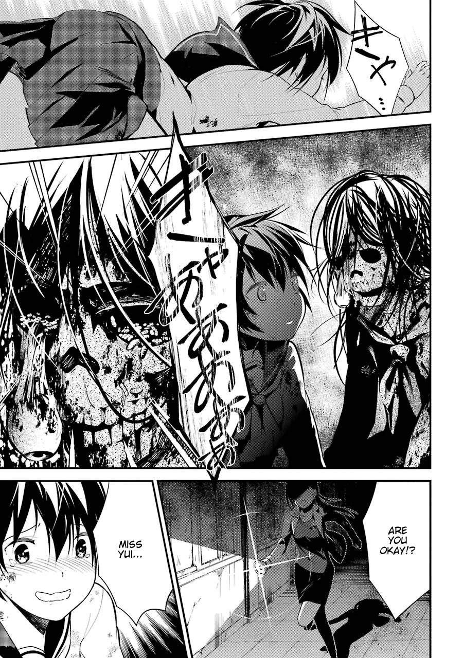 Corpse Party Chapter 4 page 4 - Chapter 4: Ch. 4 - Farewell