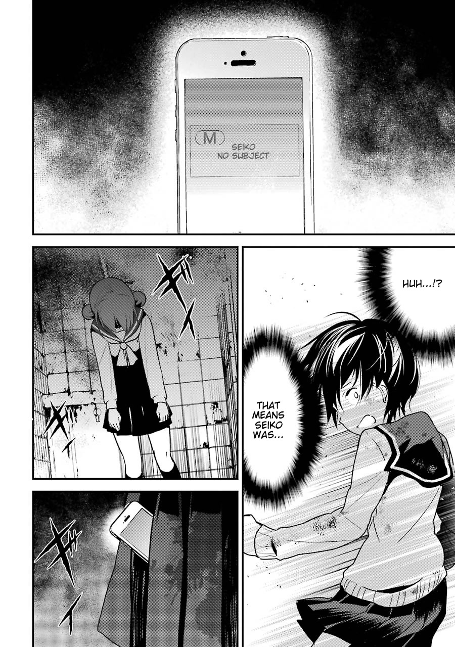 Corpse Party Chapter 4 page 41 - Chapter 4: Ch. 4 - Farewell