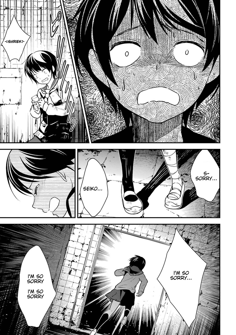 Corpse Party Chapter 4 page 42 - Chapter 4: Ch. 4 - Farewell