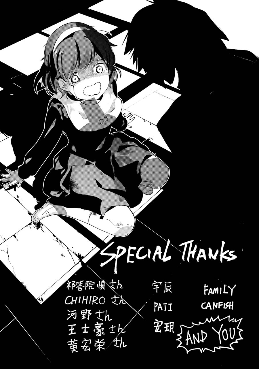 Corpse Party Chapter 4 page 44 - Chapter 4: Ch. 4 - Farewell