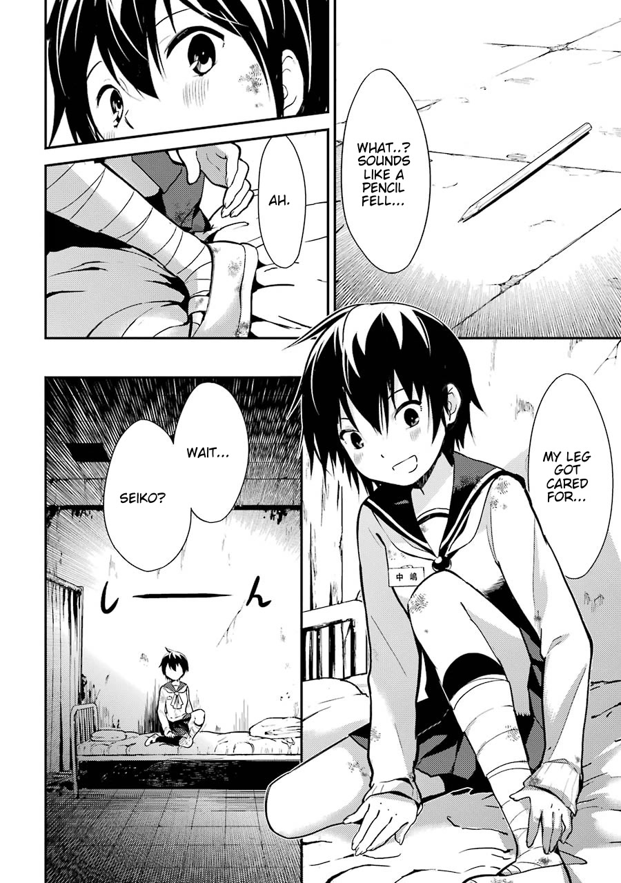 Corpse Party Chapter 4 page 7 - Chapter 4: Ch. 4 - Farewell
