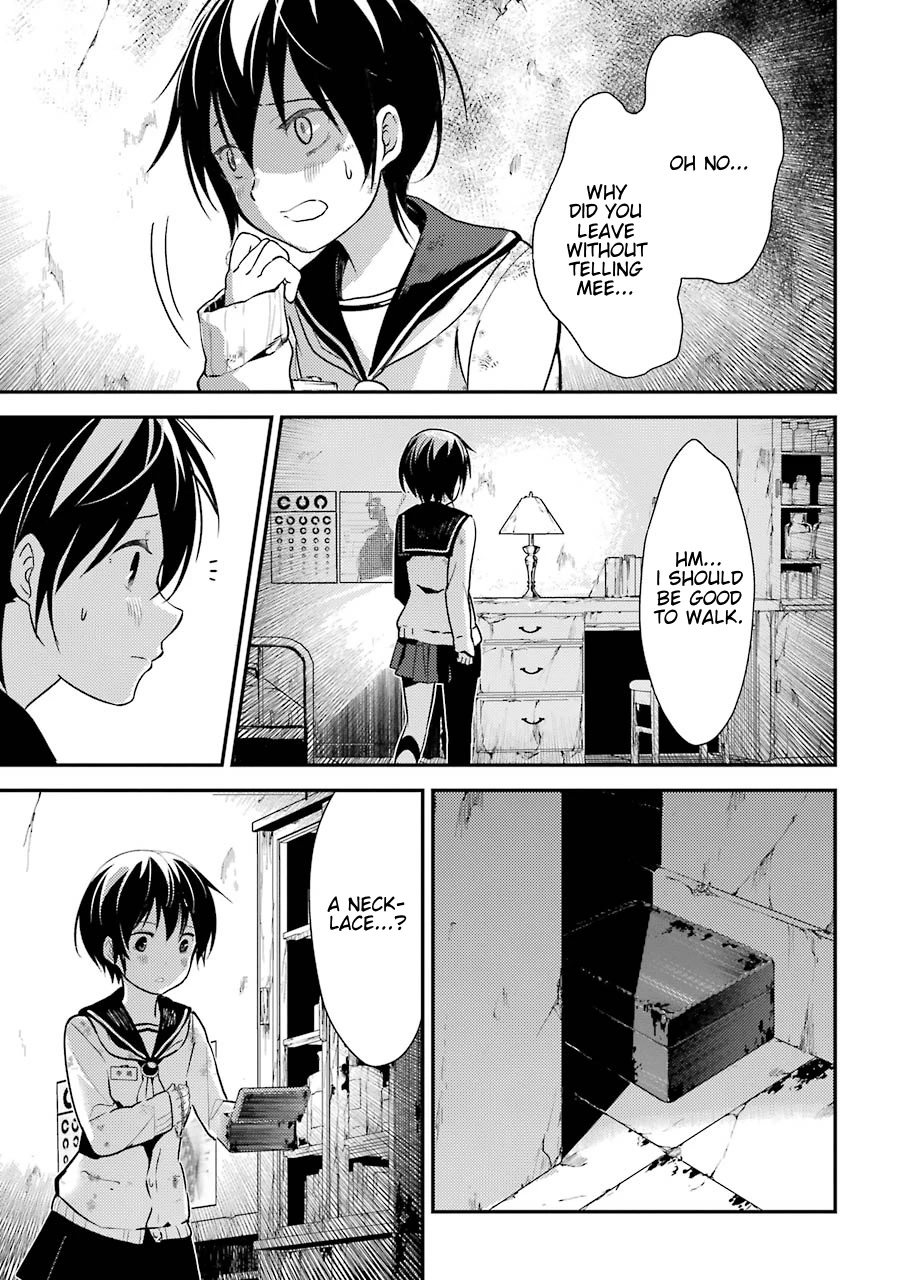 Corpse Party Chapter 4 page 8 - Chapter 4: Ch. 4 - Farewell