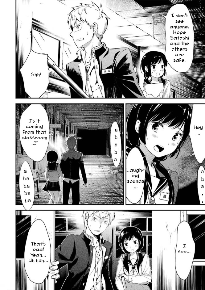 Corpse Party Chapter 5 page 11 - Chapter 5: Price of Kindness