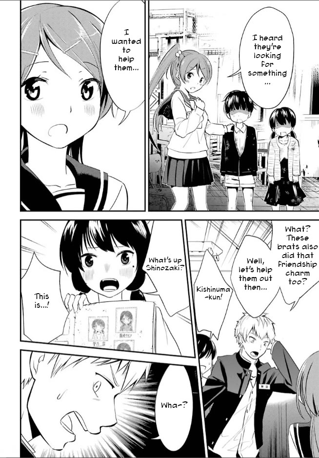 Corpse Party Chapter 5 page 13 - Chapter 5: Price of Kindness