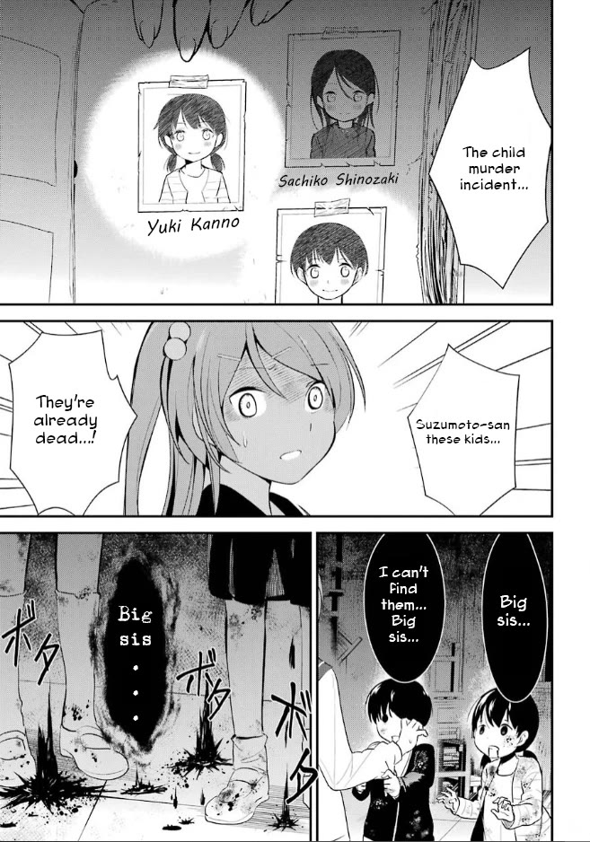 Corpse Party Chapter 5 page 14 - Chapter 5: Price of Kindness