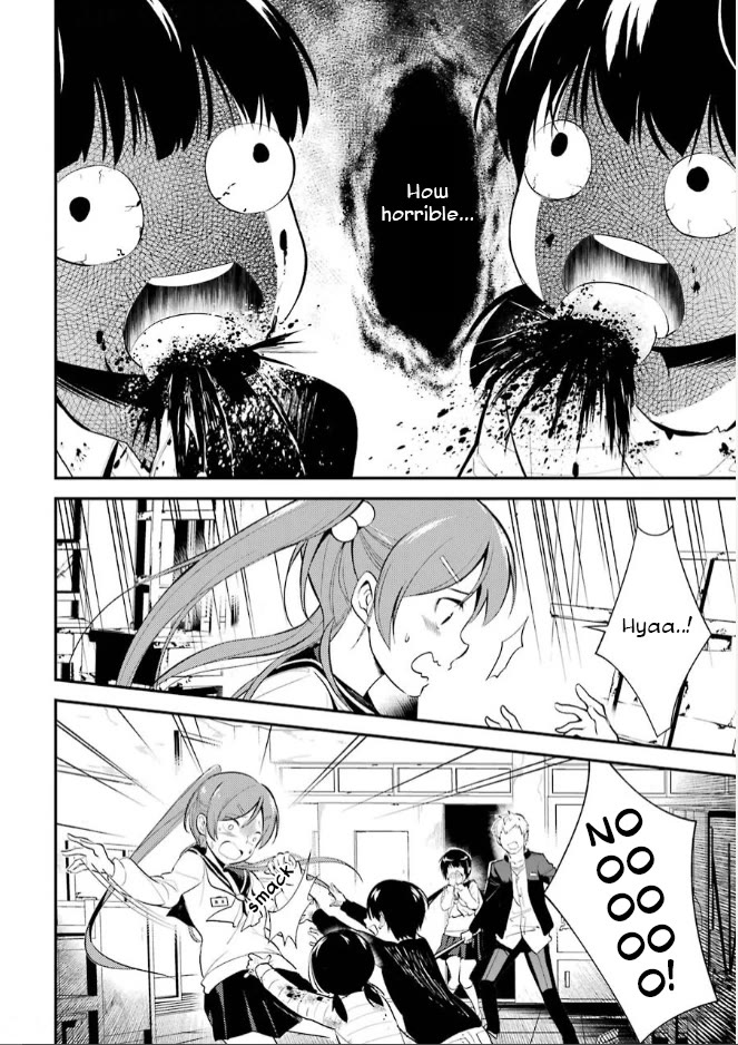 Corpse Party Chapter 5 page 15 - Chapter 5: Price of Kindness