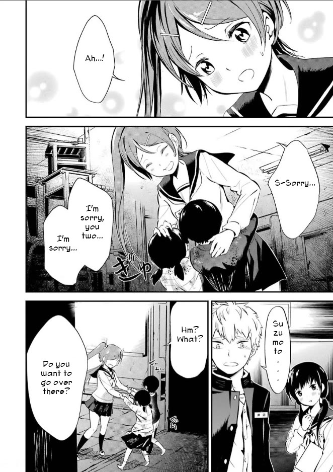Corpse Party Chapter 5 page 17 - Chapter 5: Price of Kindness