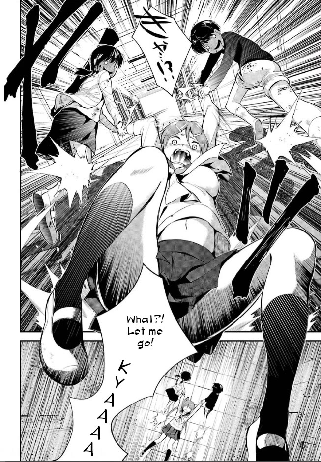 Corpse Party Chapter 5 page 19 - Chapter 5: Price of Kindness