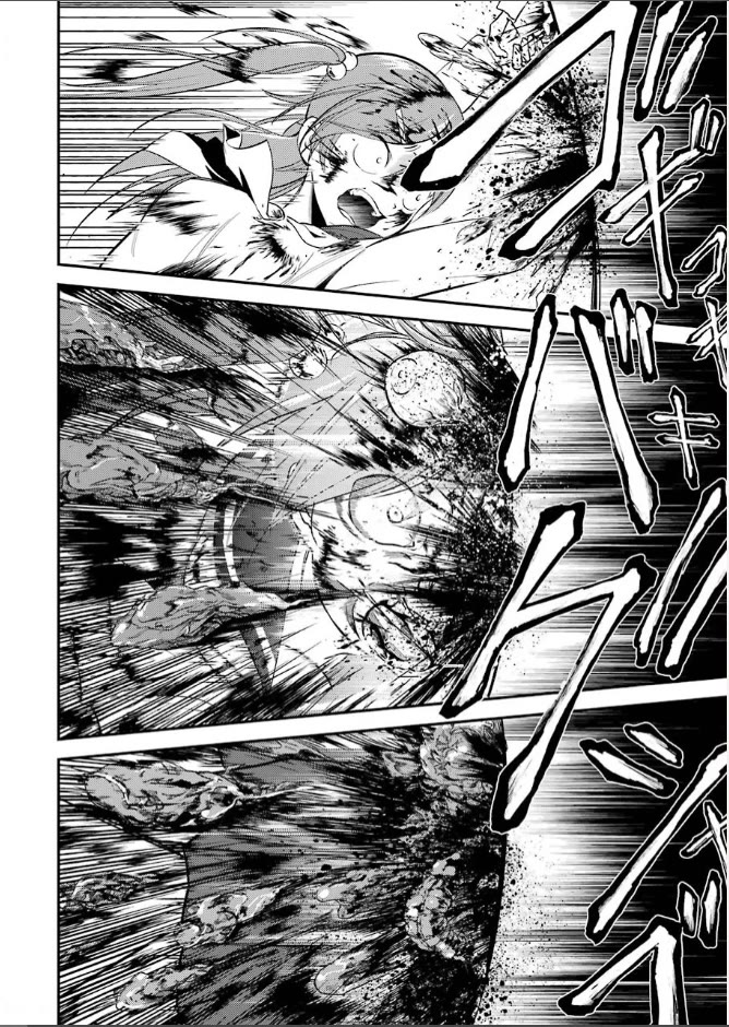 Corpse Party Chapter 5 page 21 - Chapter 5: Price of Kindness