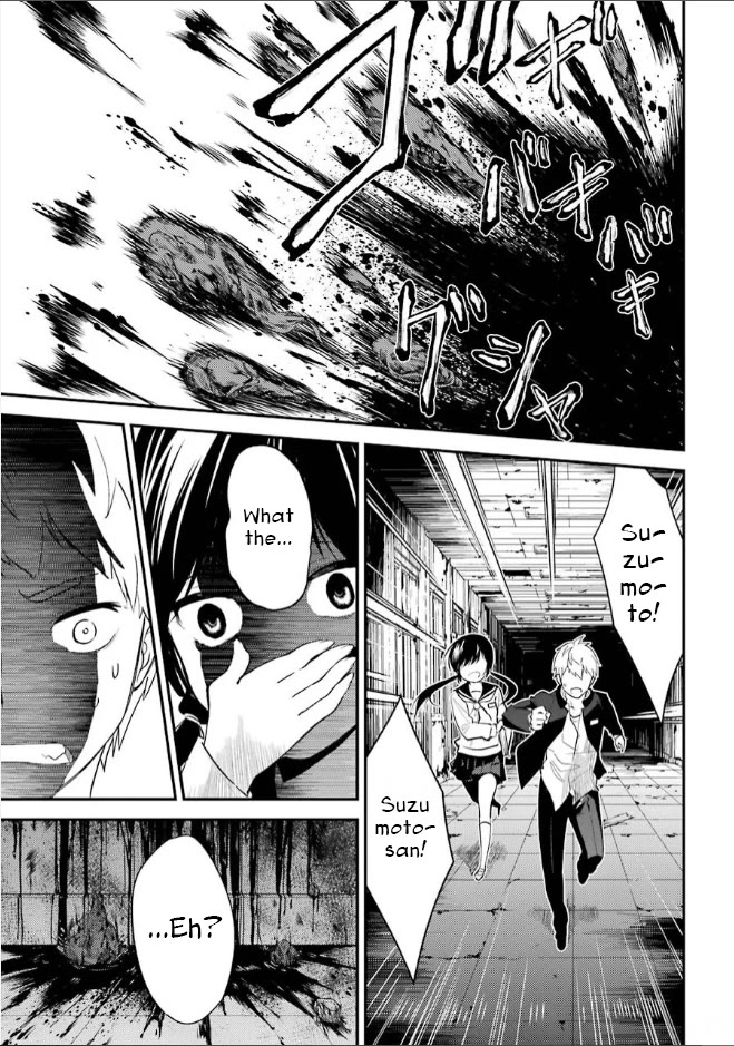 Corpse Party Chapter 5 page 22 - Chapter 5: Price of Kindness