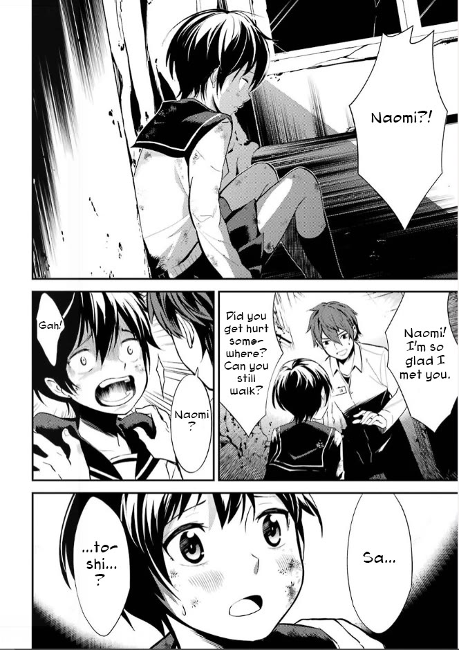 Corpse Party Chapter 5 page 26 - Chapter 5: Price of Kindness