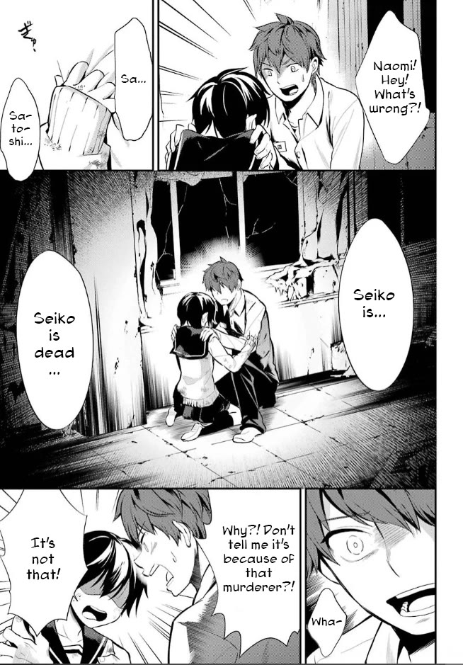 Corpse Party Chapter 5 page 27 - Chapter 5: Price of Kindness