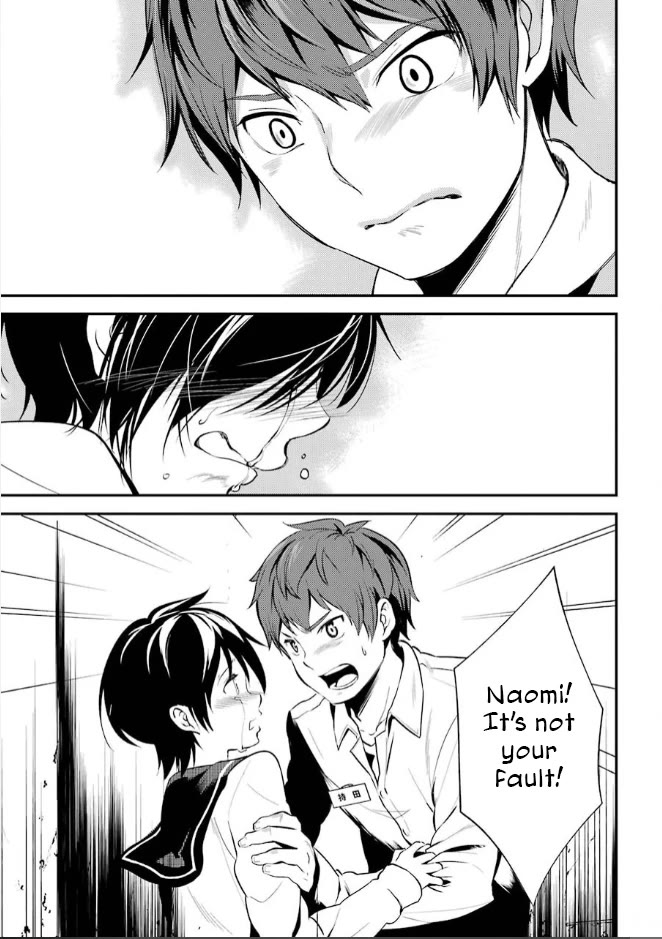 Corpse Party Chapter 5 page 29 - Chapter 5: Price of Kindness