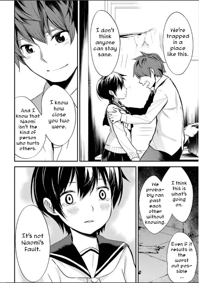 Corpse Party Chapter 5 page 30 - Chapter 5: Price of Kindness