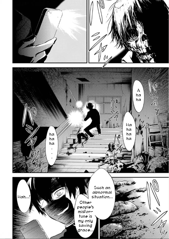 Corpse Party Chapter 5 page 32 - Chapter 5: Price of Kindness