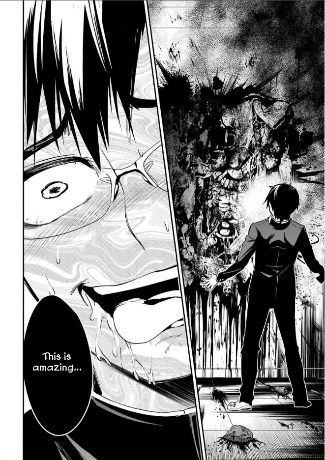 Corpse Party Chapter 5 page 34 - Chapter 5: Price of Kindness