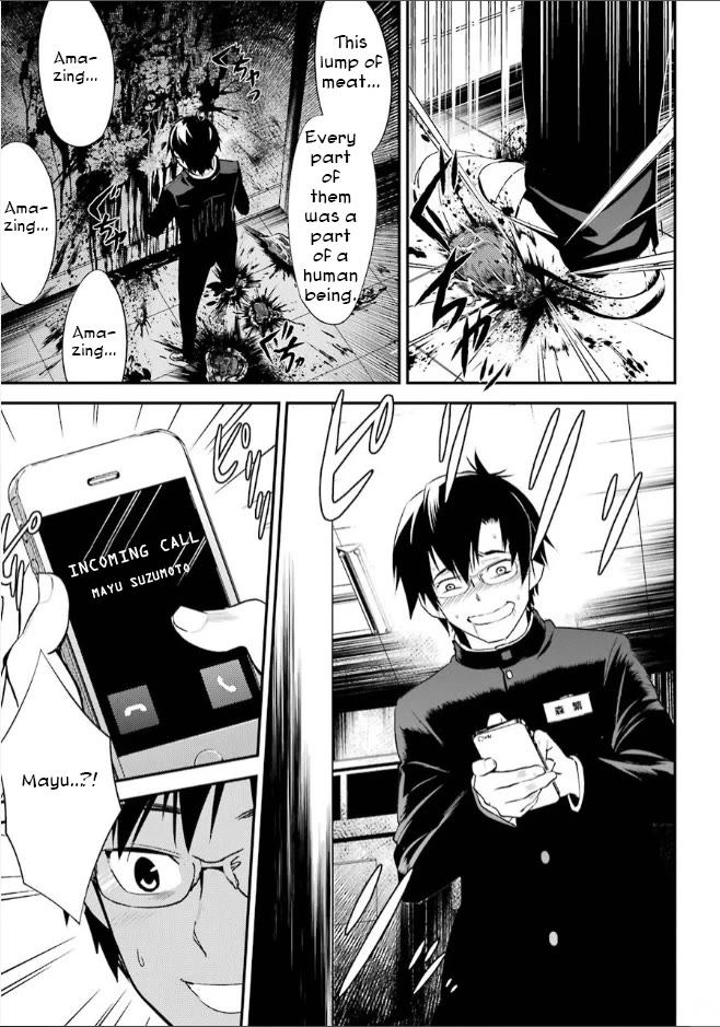 Corpse Party Chapter 5 page 35 - Chapter 5: Price of Kindness