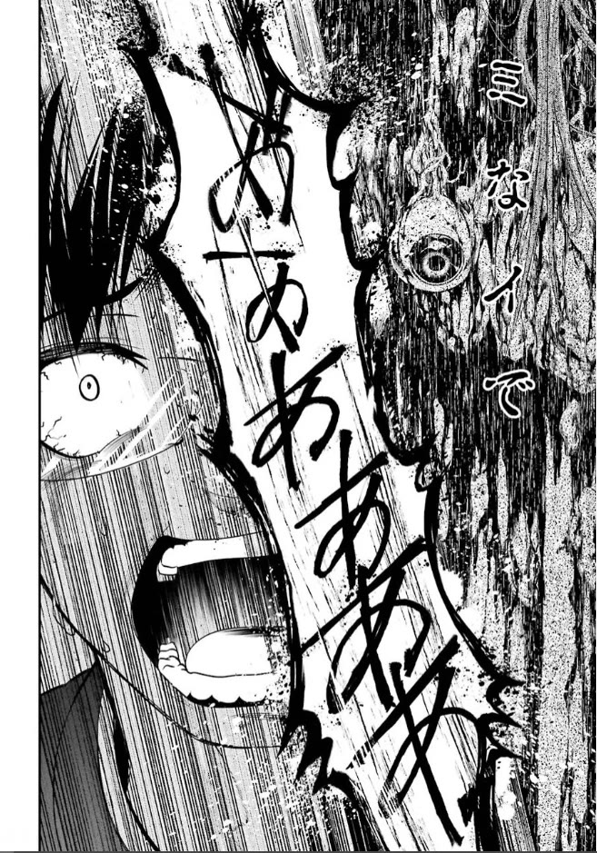 Corpse Party Chapter 5 page 39 - Chapter 5: Price of Kindness