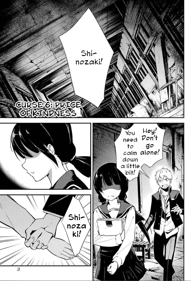 Corpse Party Chapter 5 page 4 - Chapter 5: Price of Kindness