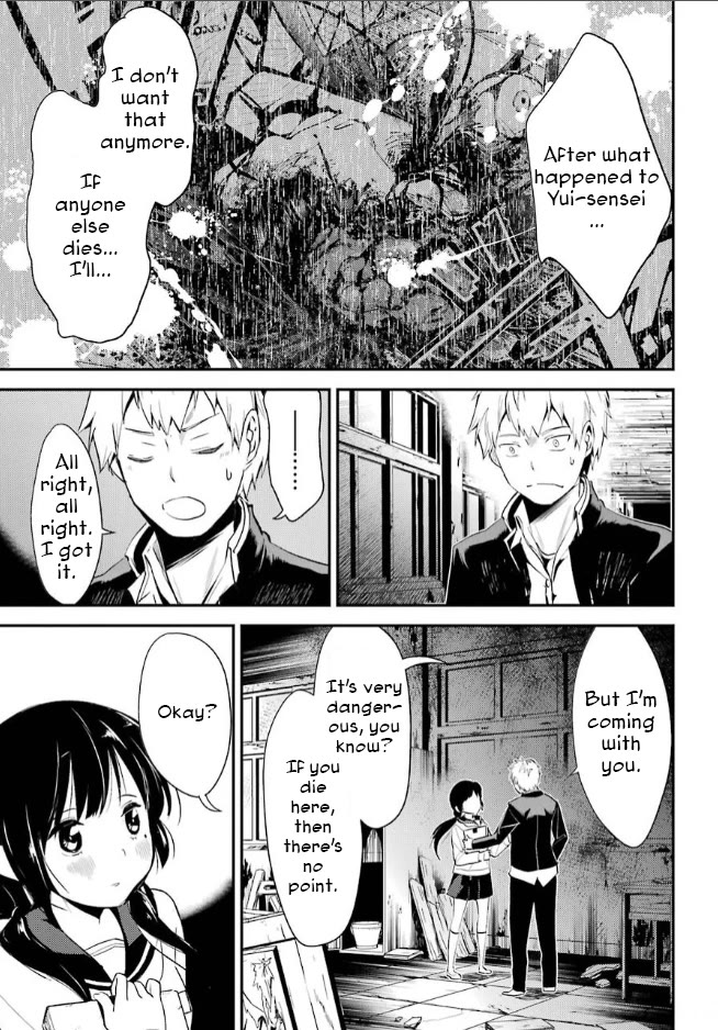 Corpse Party Chapter 5 page 6 - Chapter 5: Price of Kindness