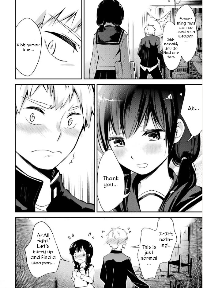 Corpse Party Chapter 5 page 7 - Chapter 5: Price of Kindness