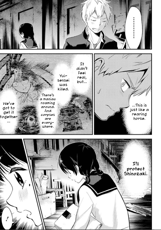 Corpse Party Chapter 5 page 8 - Chapter 5: Price of Kindness