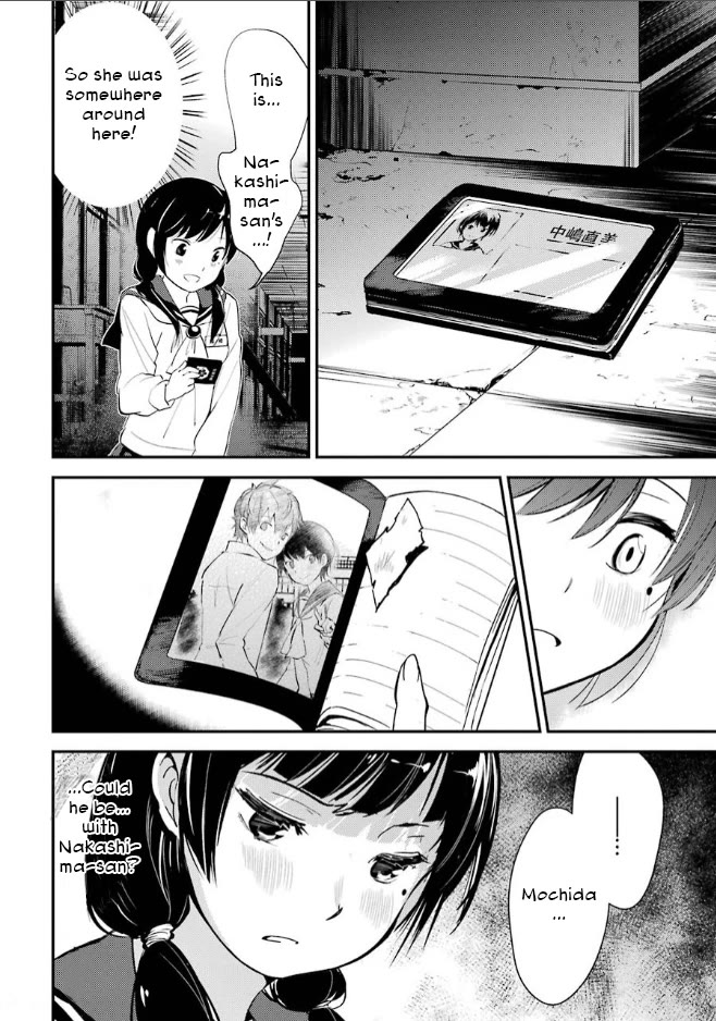 Corpse Party Chapter 5 page 9 - Chapter 5: Price of Kindness