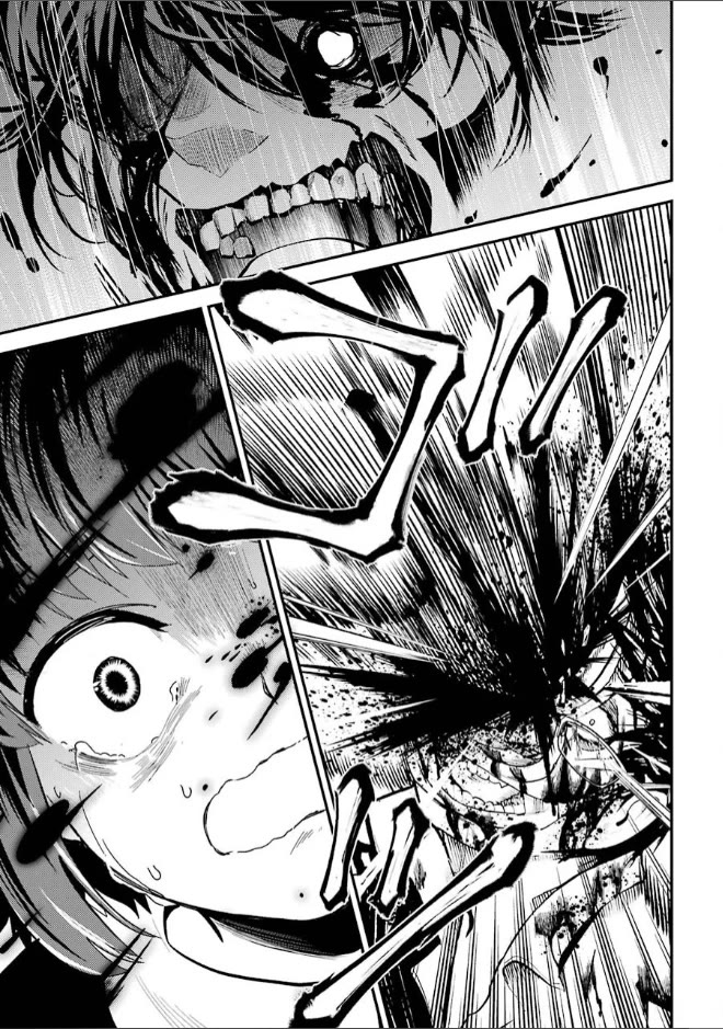 Corpse Party Chapter 6 page 13 - Chapter 6: Blood Covered