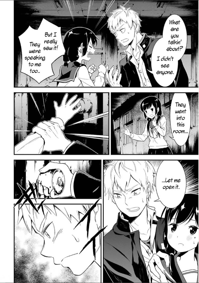 Corpse Party Chapter 6 page 24 - Chapter 6: Blood Covered