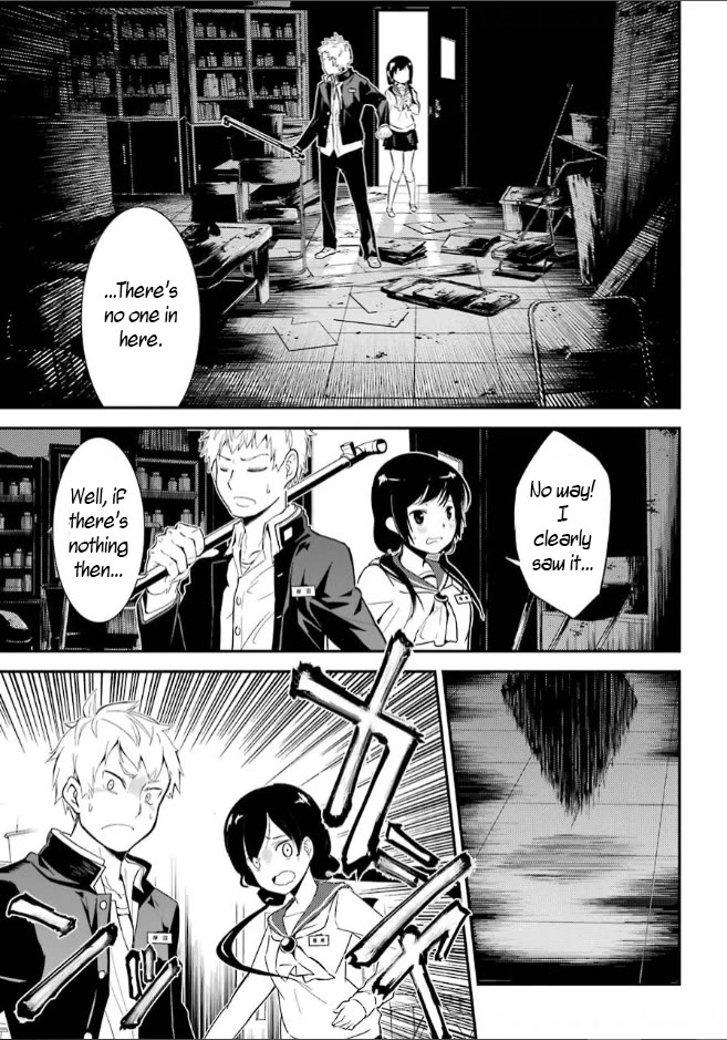 Corpse Party Chapter 6 page 25 - Chapter 6: Blood Covered