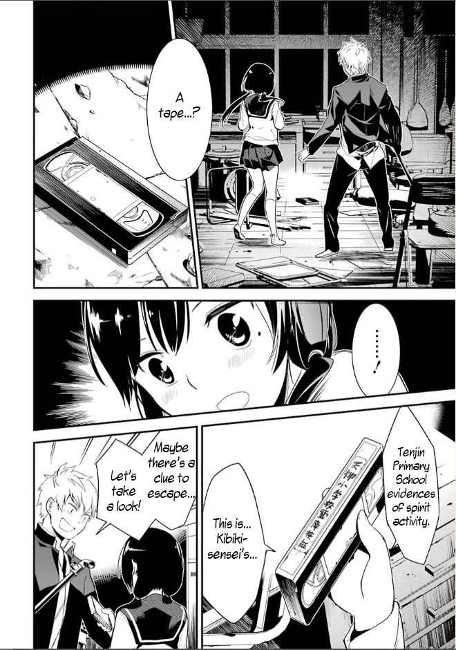 Corpse Party Chapter 6 page 26 - Chapter 6: Blood Covered