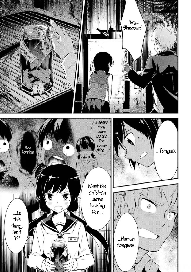 Corpse Party Chapter 6 page 31 - Chapter 6: Blood Covered
