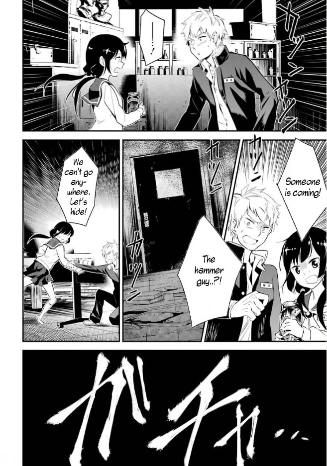 Corpse Party Chapter 6 page 32 - Chapter 6: Blood Covered