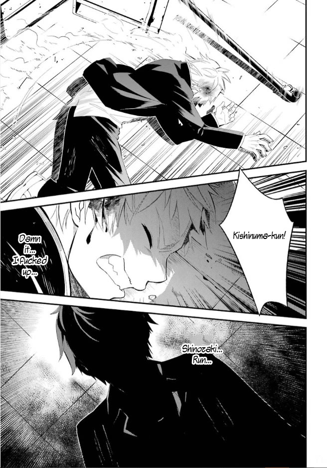 Corpse Party Chapter 6 page 35 - Chapter 6: Blood Covered