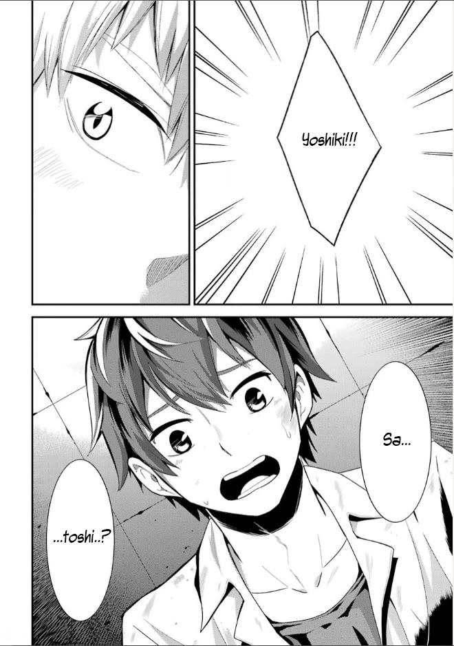 Corpse Party Chapter 6 page 36 - Chapter 6: Blood Covered