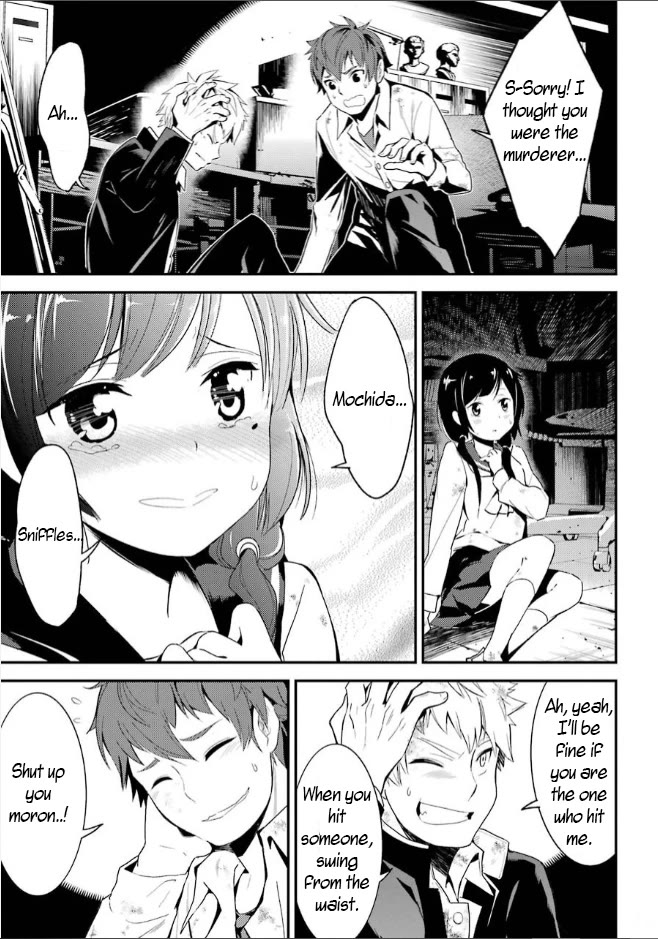 Corpse Party Chapter 6 page 37 - Chapter 6: Blood Covered