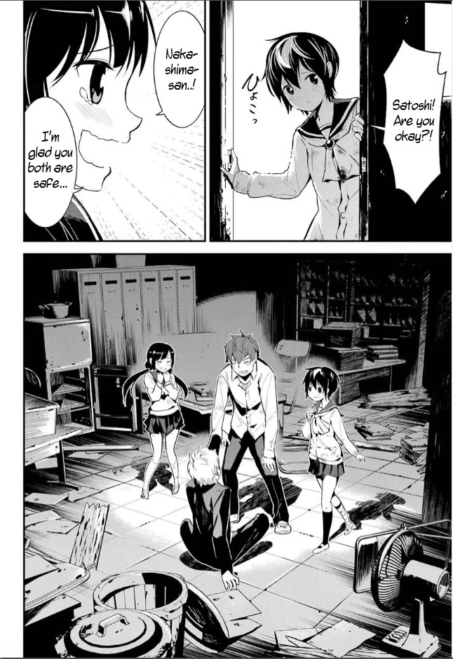 Corpse Party Chapter 6 page 38 - Chapter 6: Blood Covered