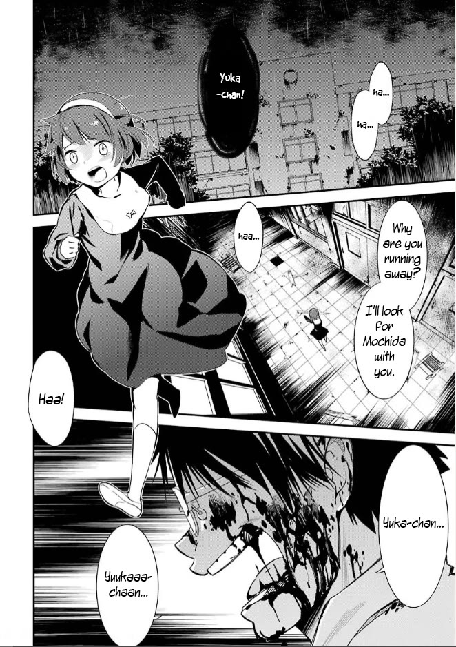 Corpse Party Chapter 6 page 4 - Chapter 6: Blood Covered