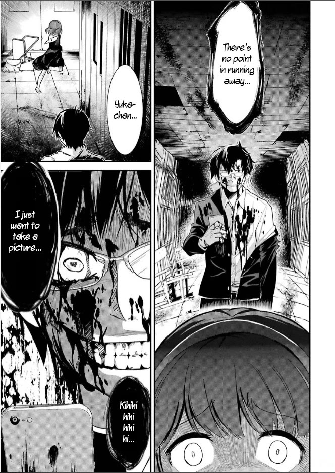 Corpse Party Chapter 6 page 5 - Chapter 6: Blood Covered