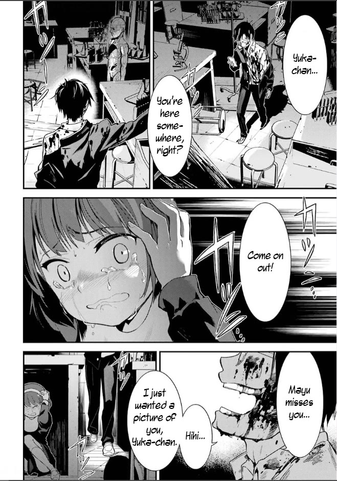Corpse Party Chapter 6 page 8 - Chapter 6: Blood Covered