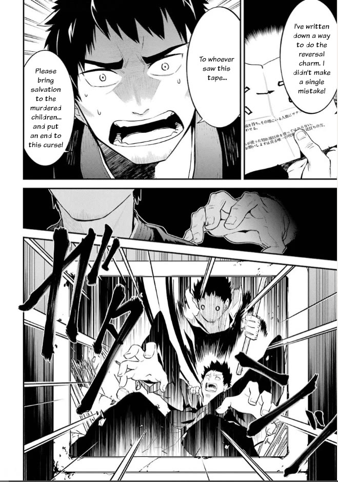 Corpse Party Chapter 7 page 10 - Chapter 7: Rampancy Nolstagia